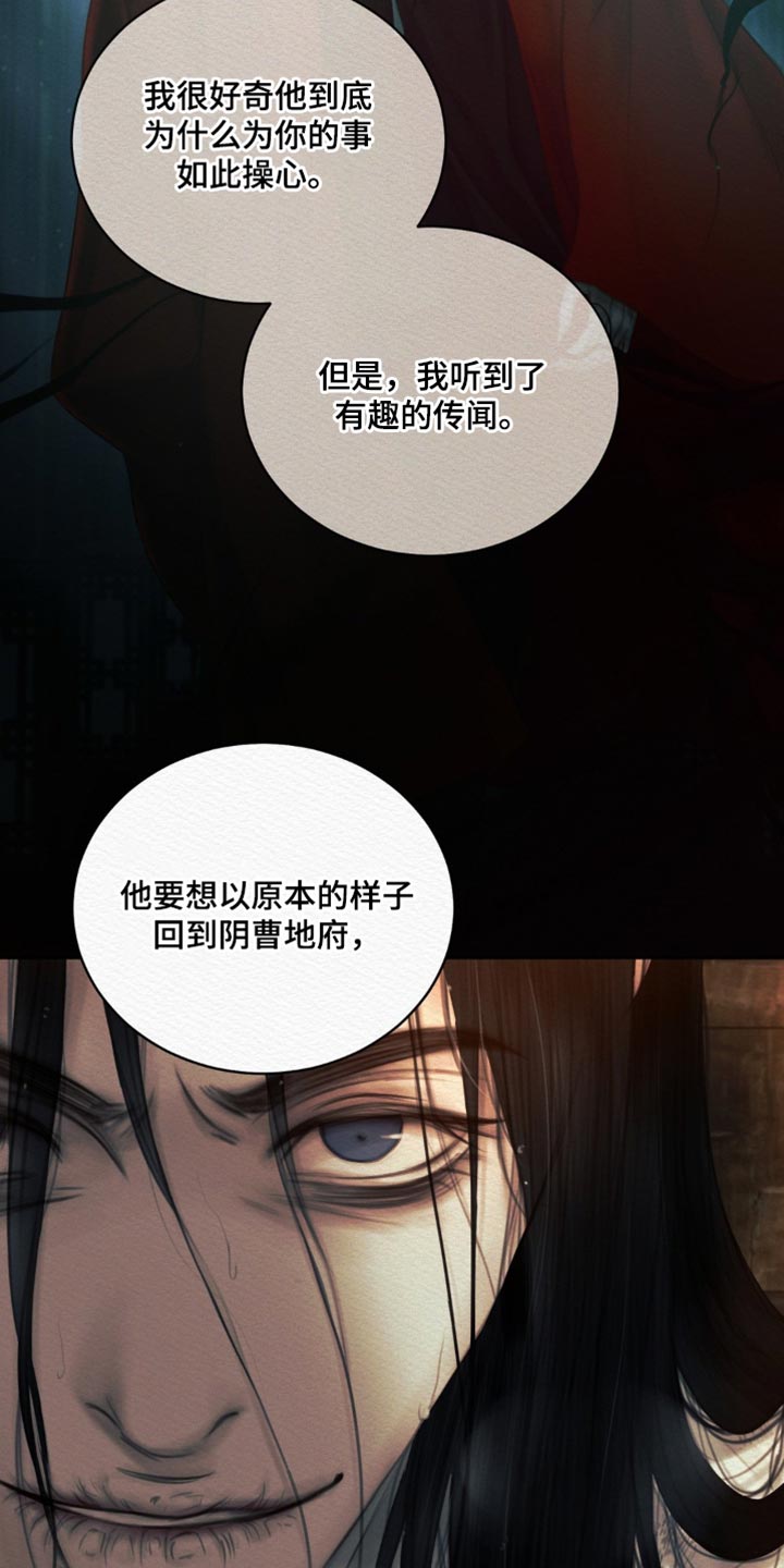 第173话3