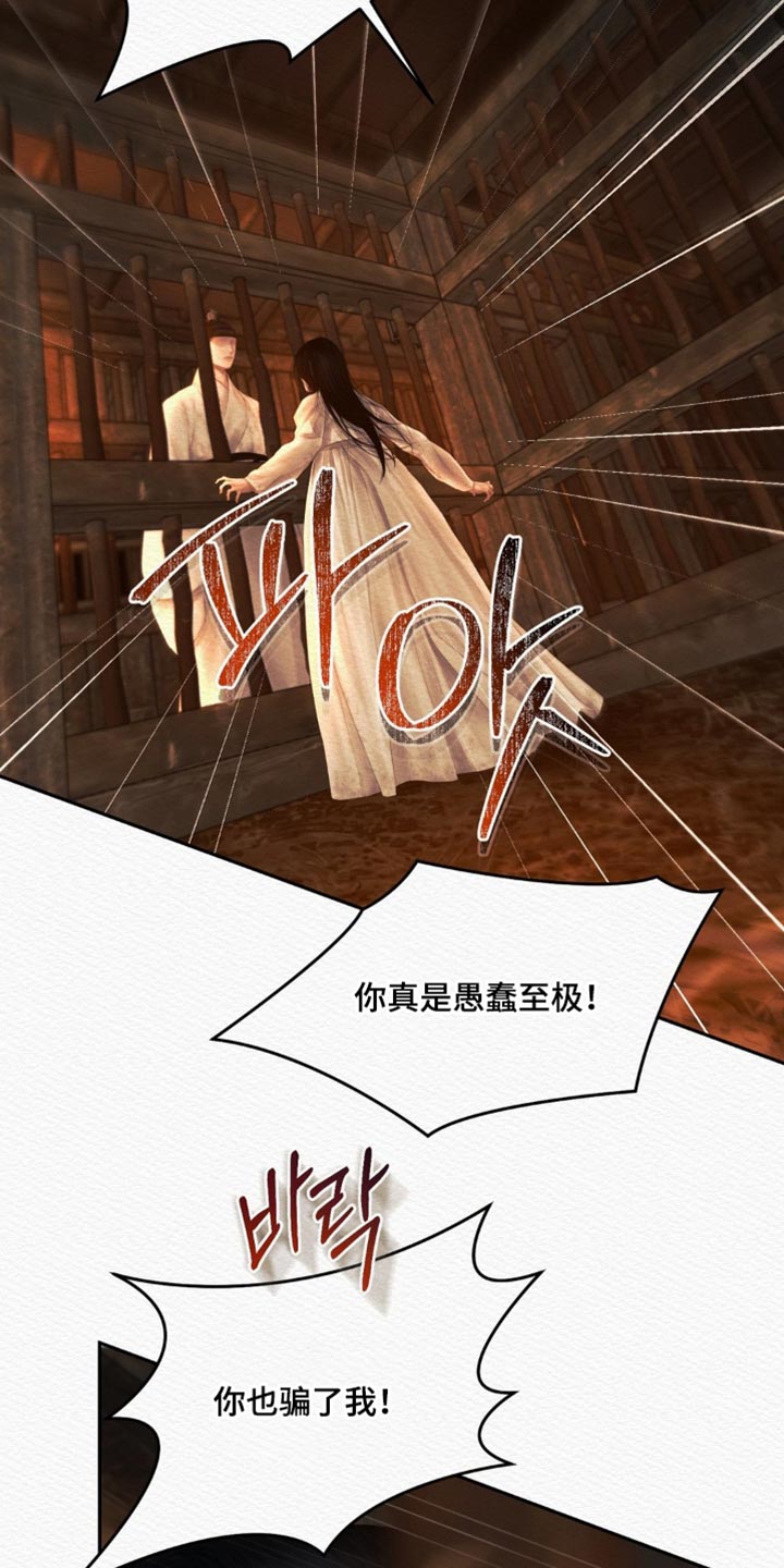 第173话36