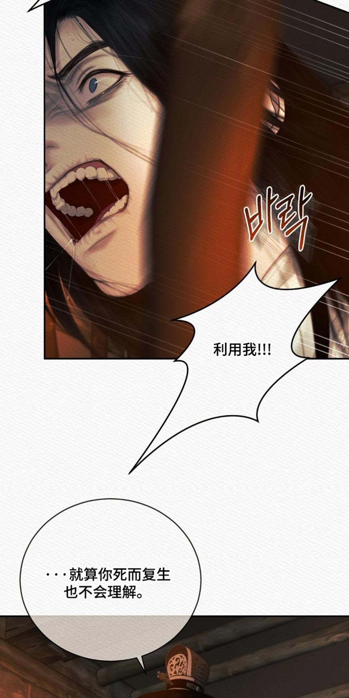 第173话37