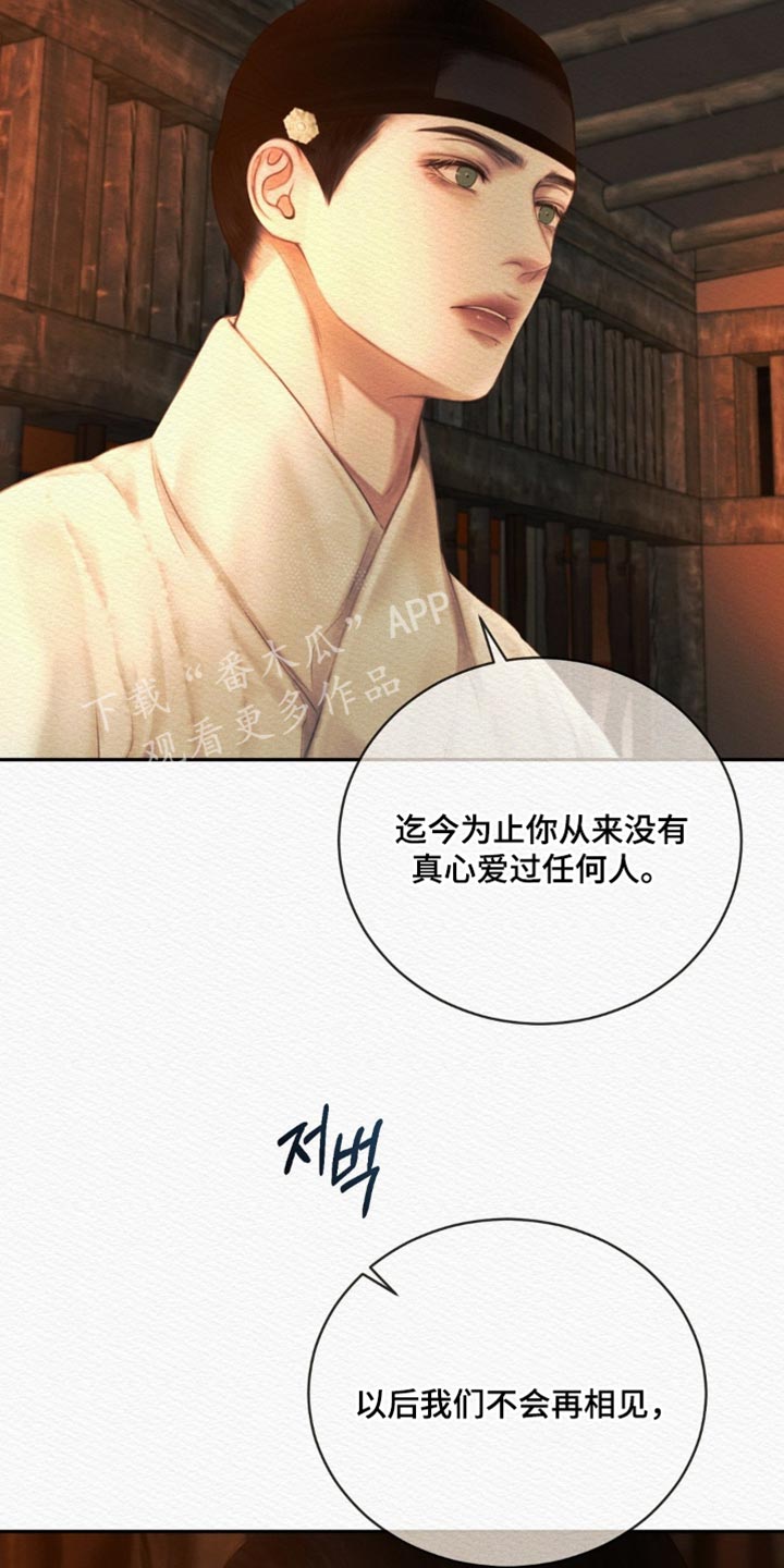 第173话38