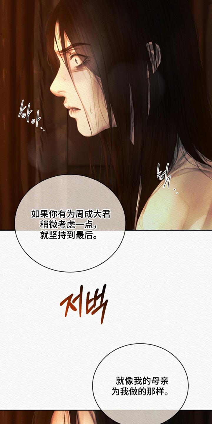 第173话39