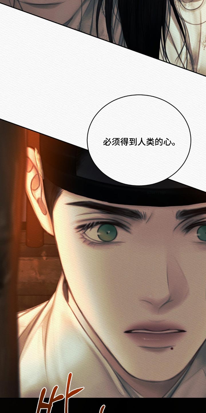 第173话4