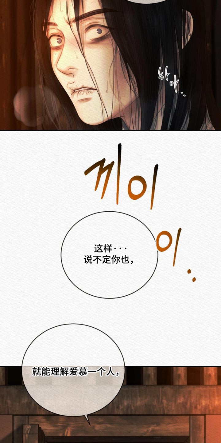 第173话40