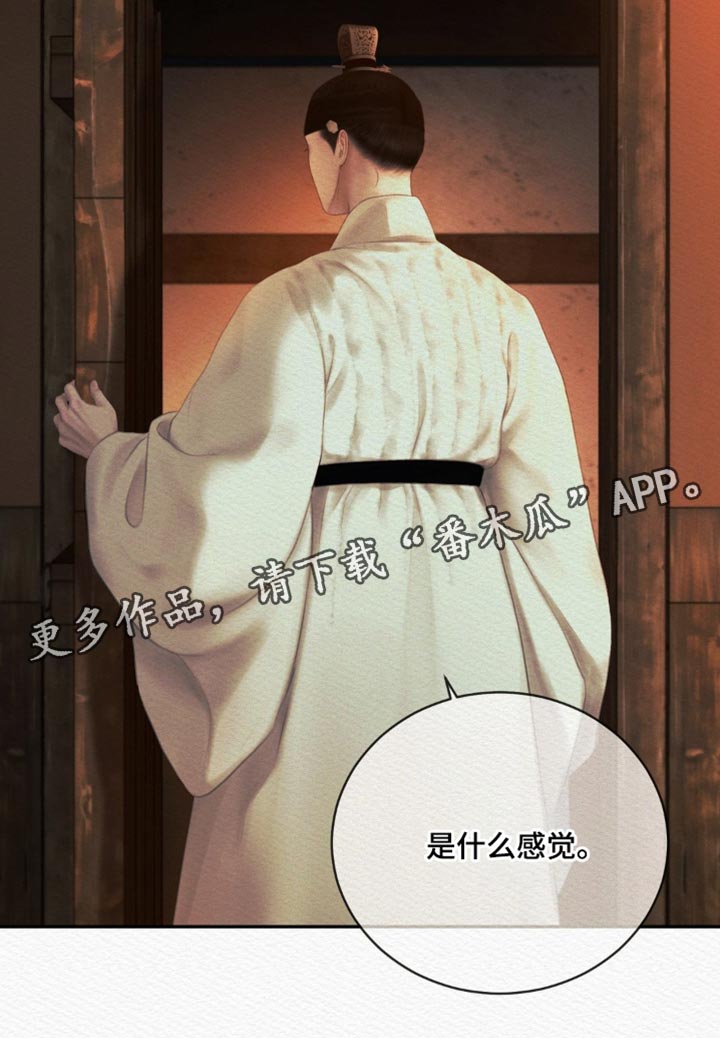第173话41