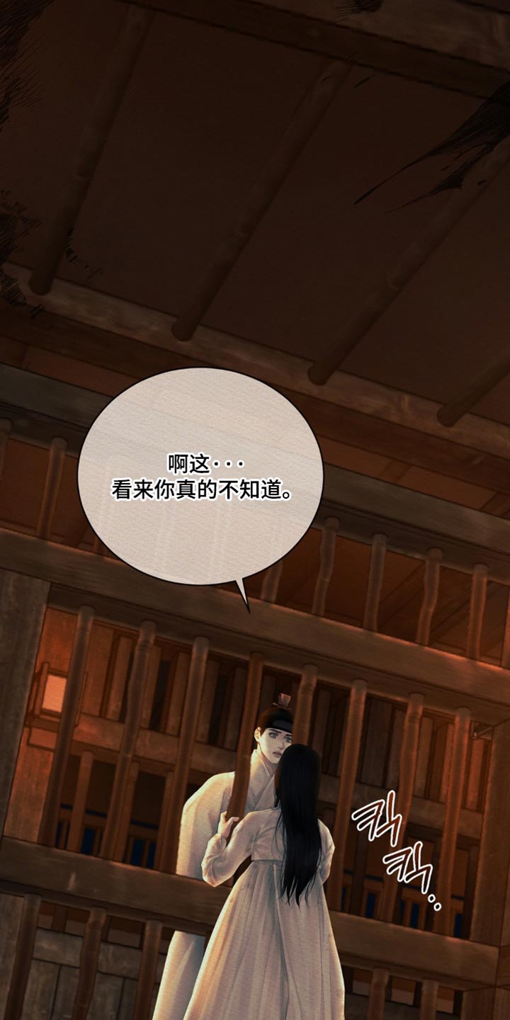 第173话6