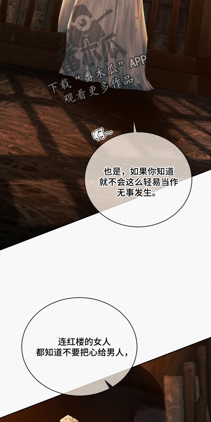 第173话7