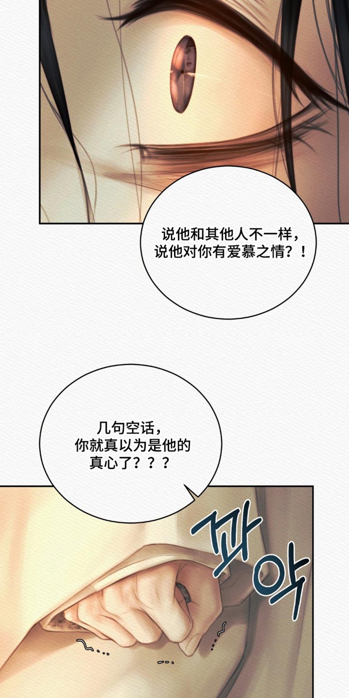 第173话9