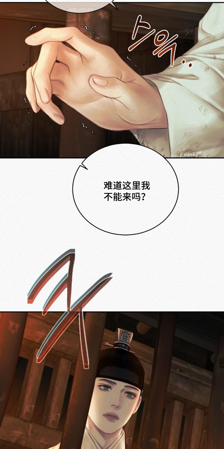 第172话11
