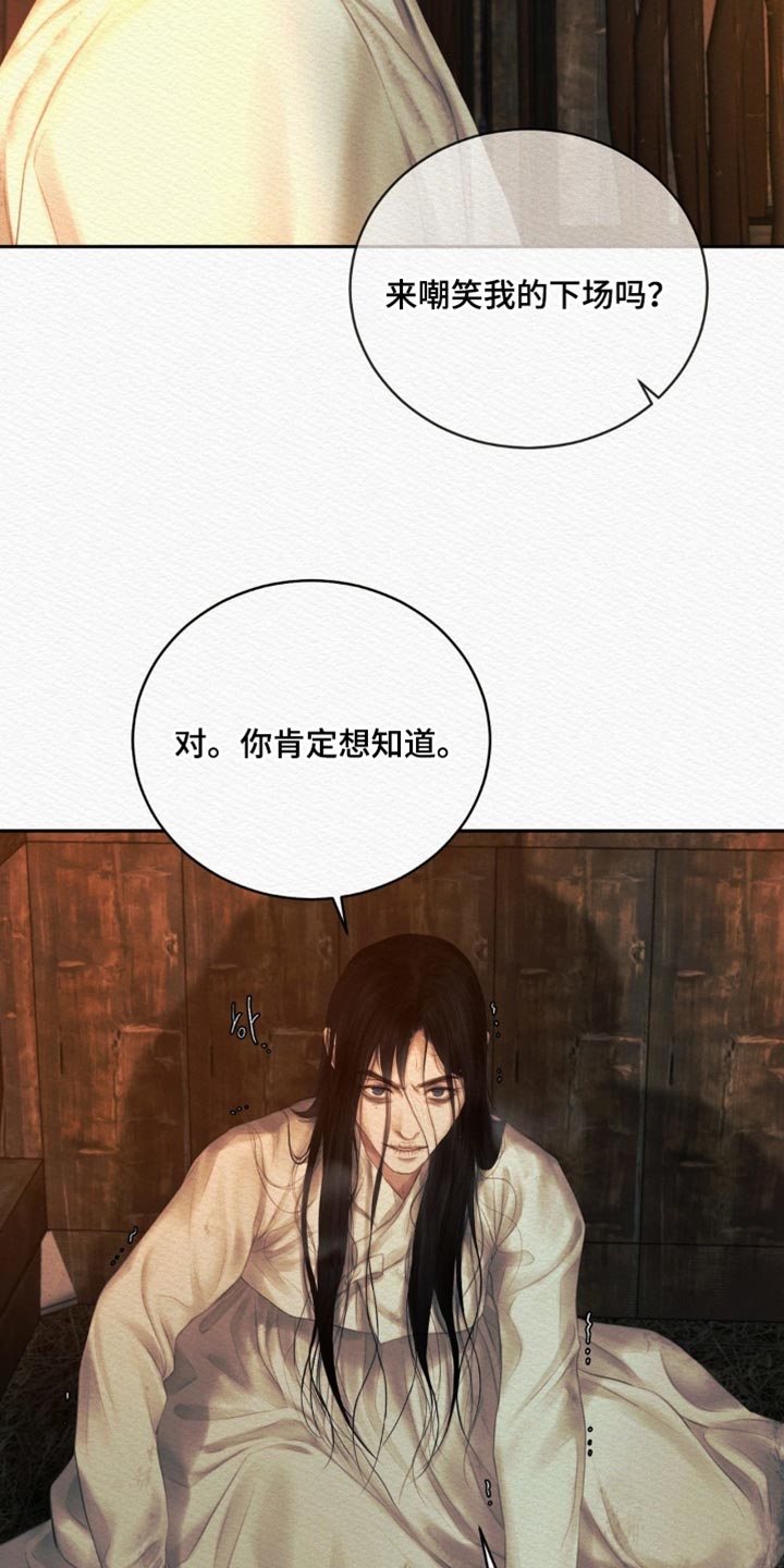 第172话15