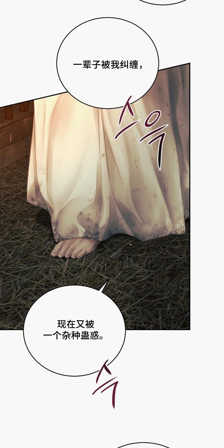 第172话17