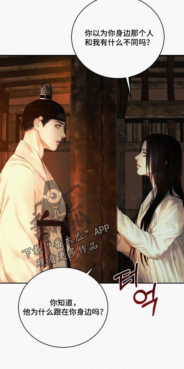 第172话18