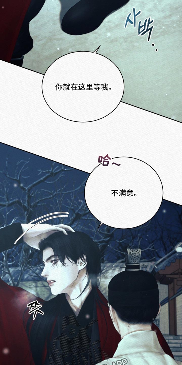 第172话2