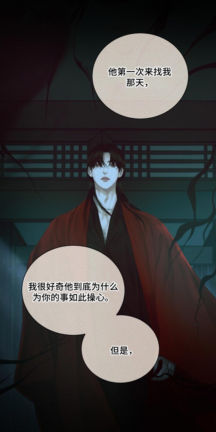 第172话21