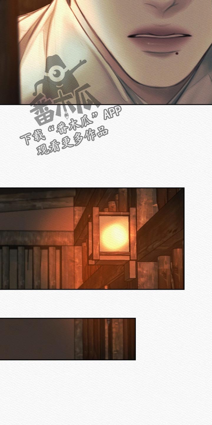 第172话23