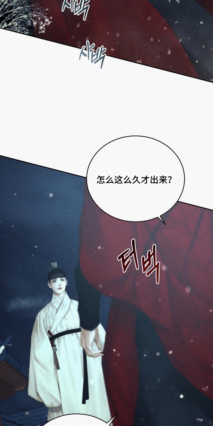 第172话25