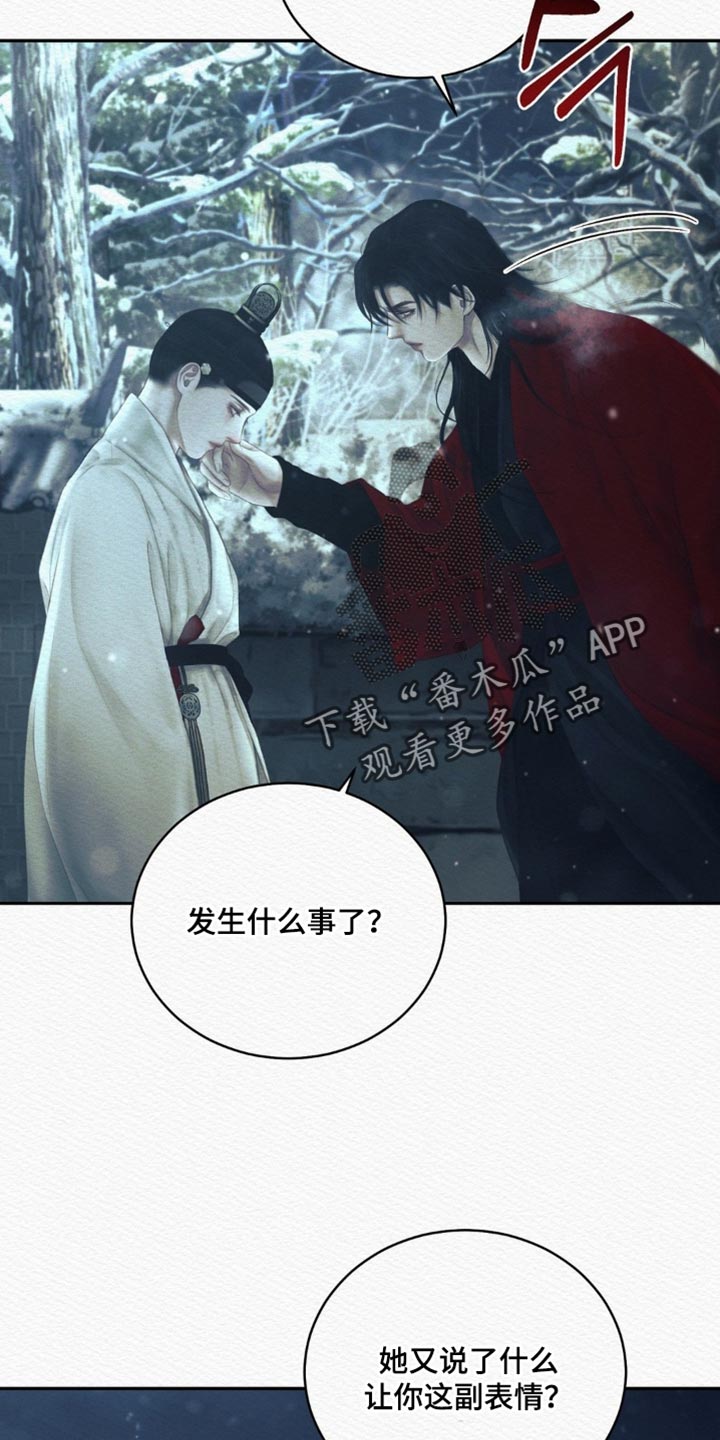 第172话27