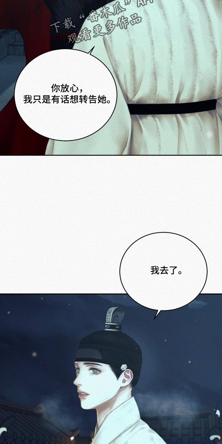 第172话3