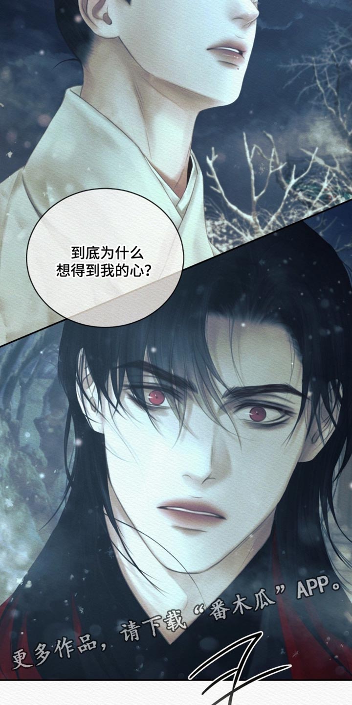 第172话31