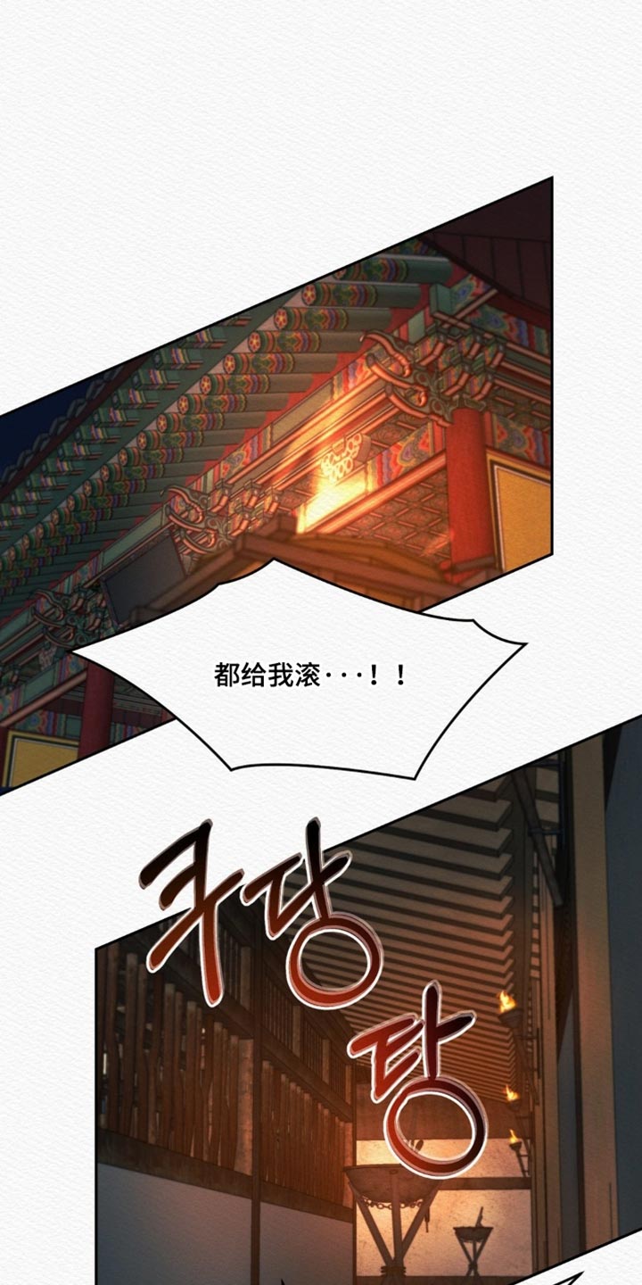 第172话5