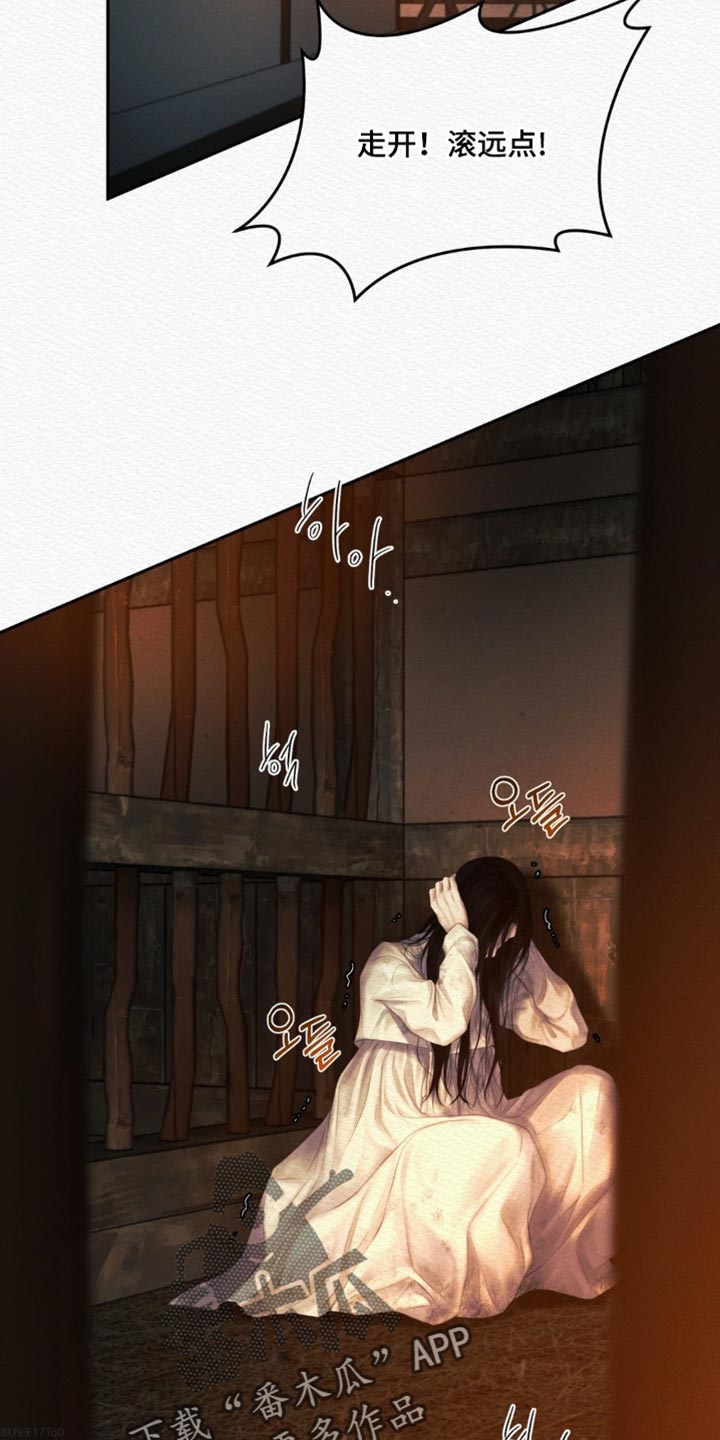 第172话6