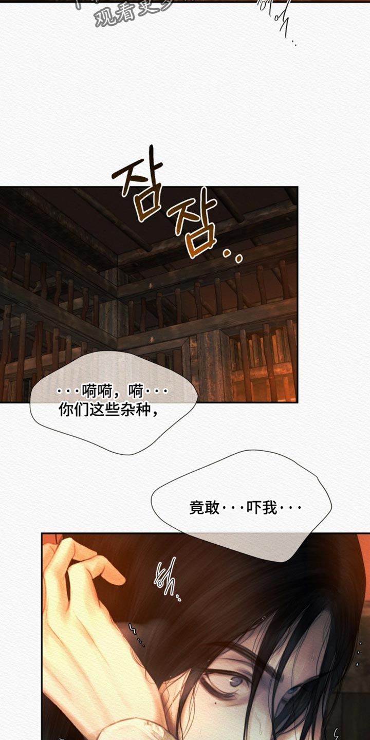第172话7
