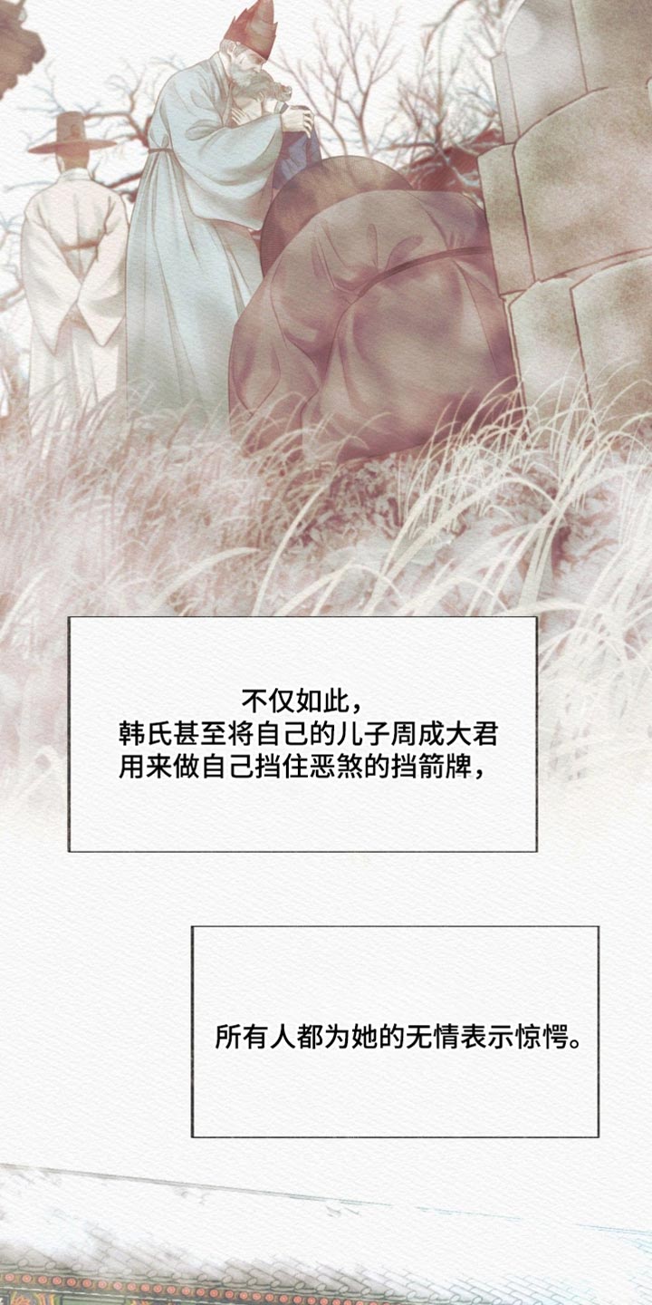第171话10