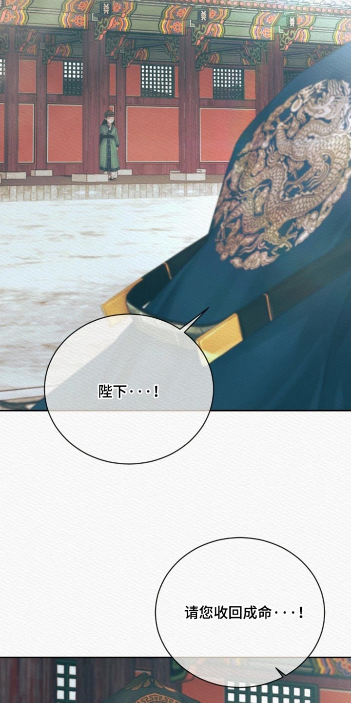 第171话11