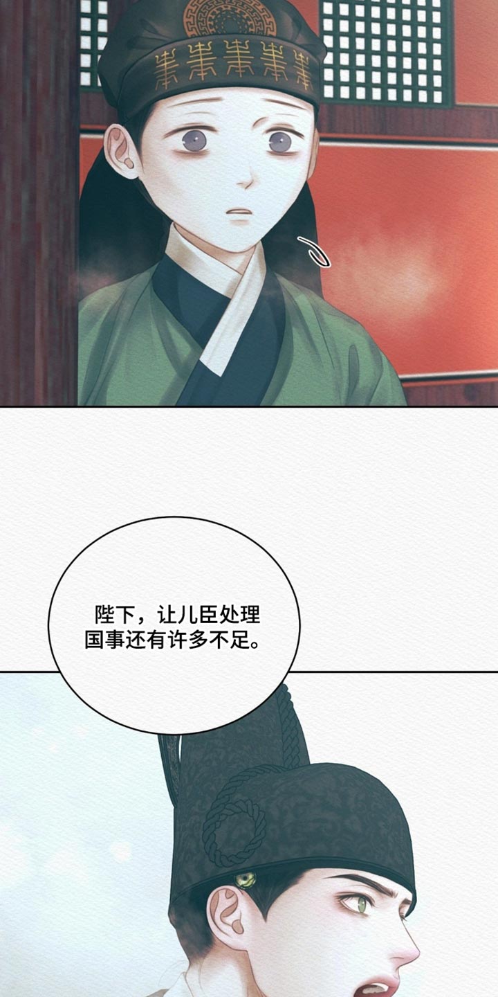 第171话12