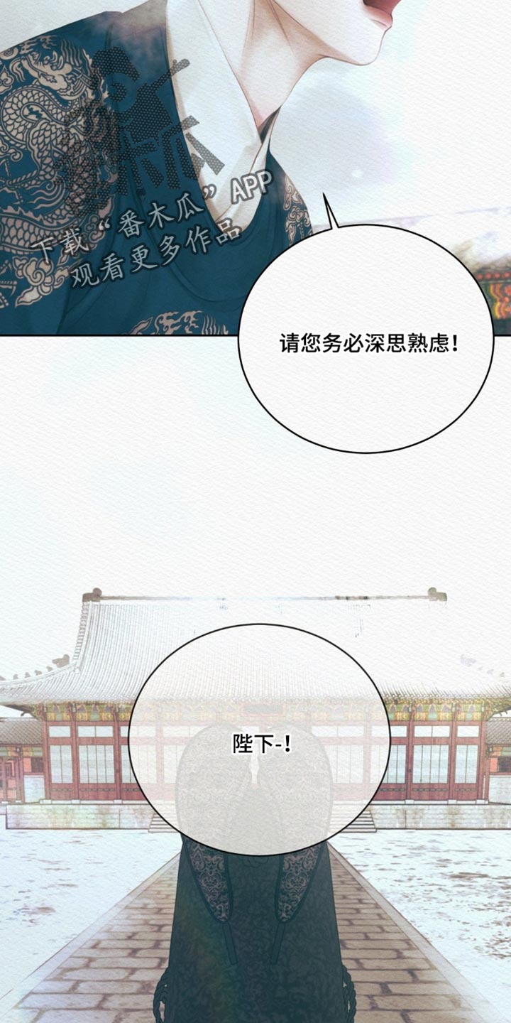 第171话13