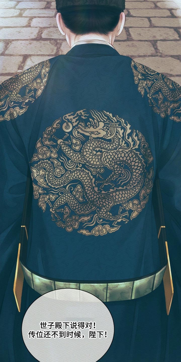 第171话14