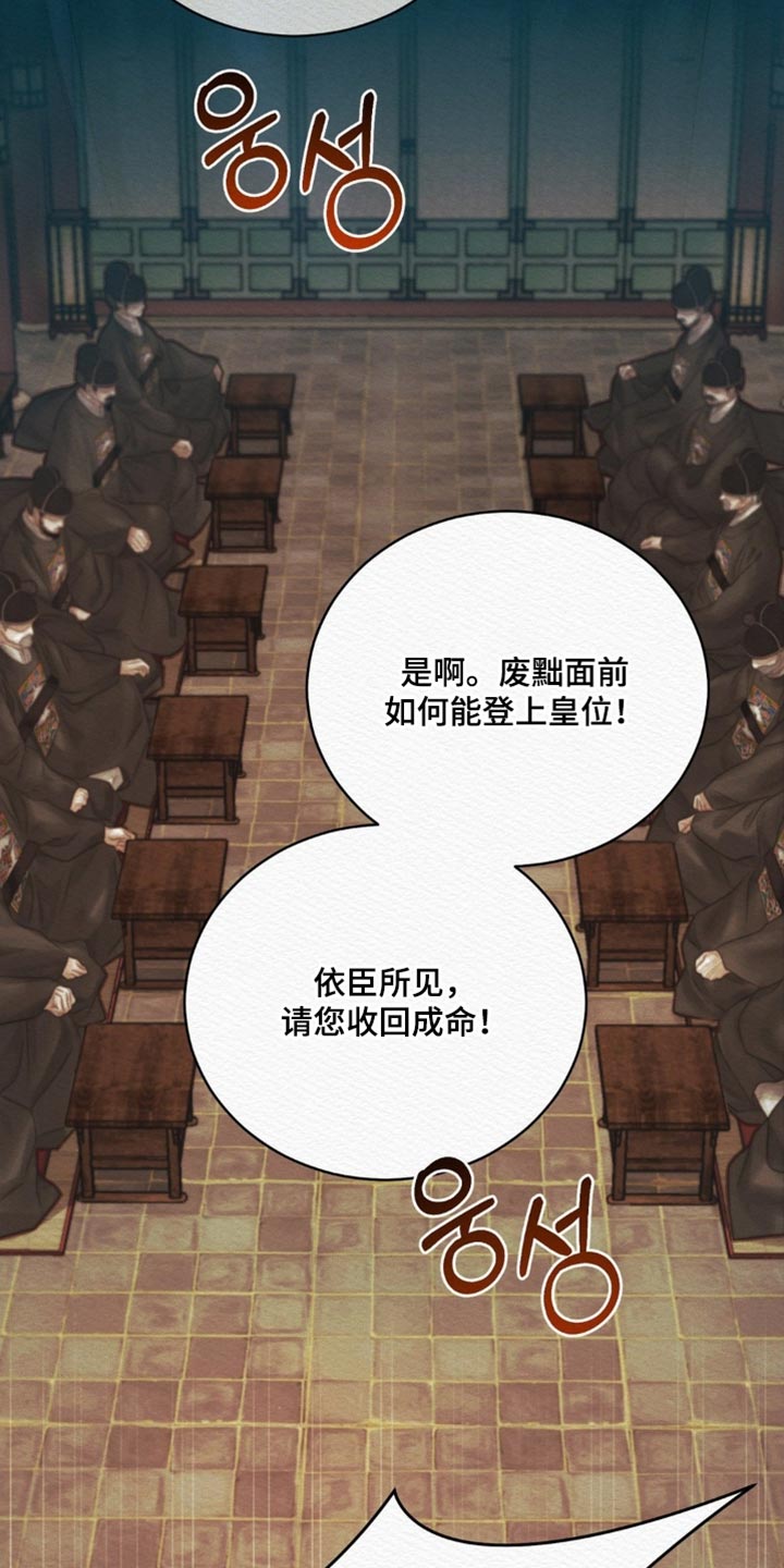 第171话15