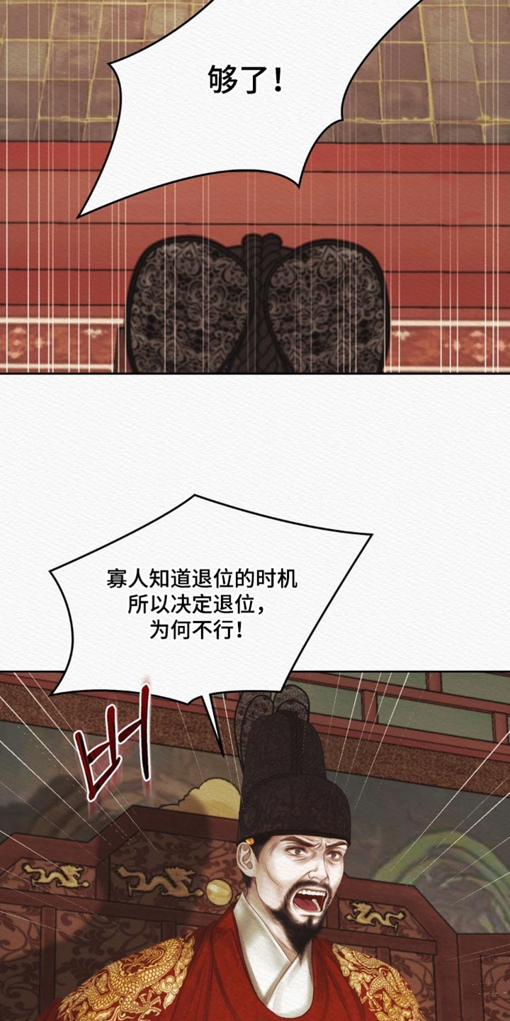 第171话16