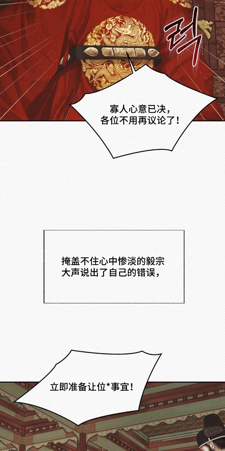 第171话17