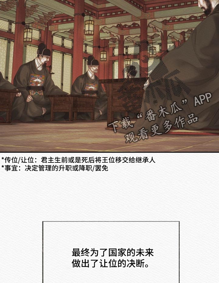 第171话18