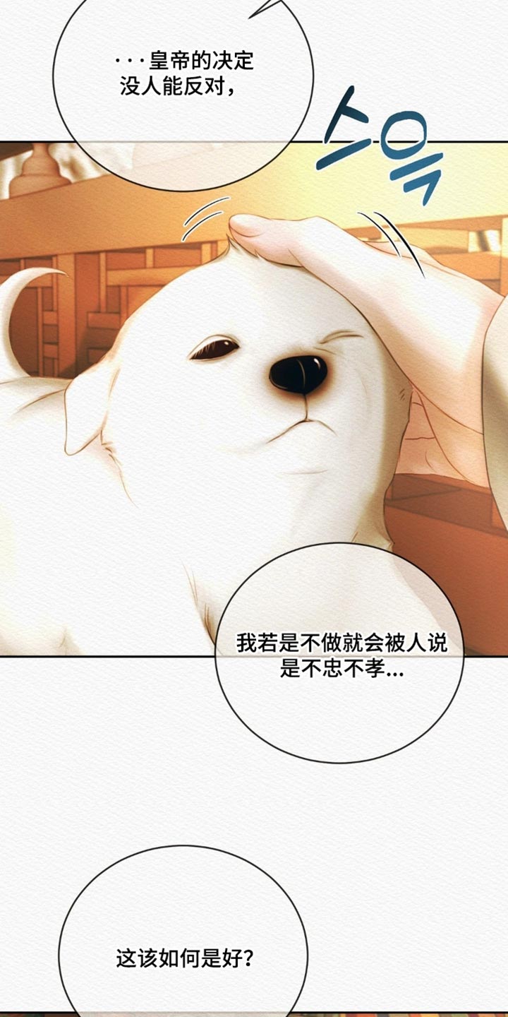 第171话22
