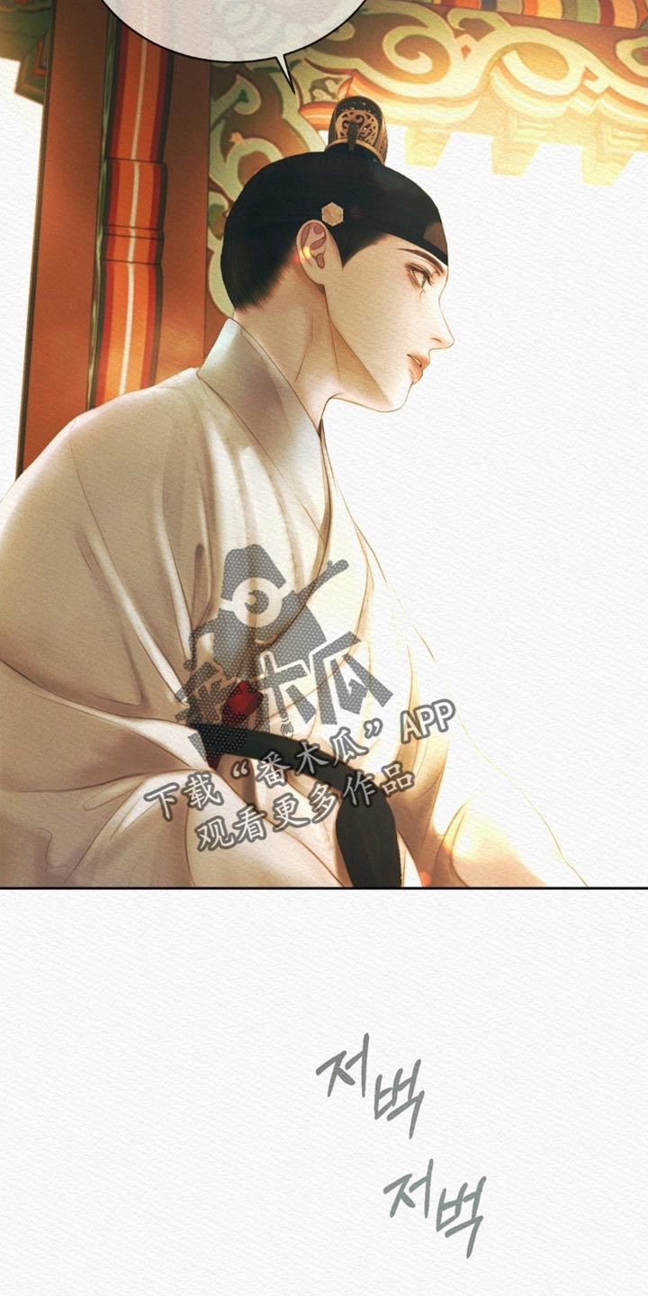 第171话23