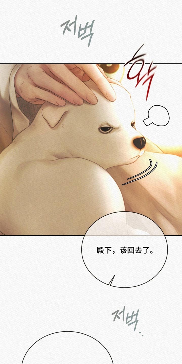 第171话24