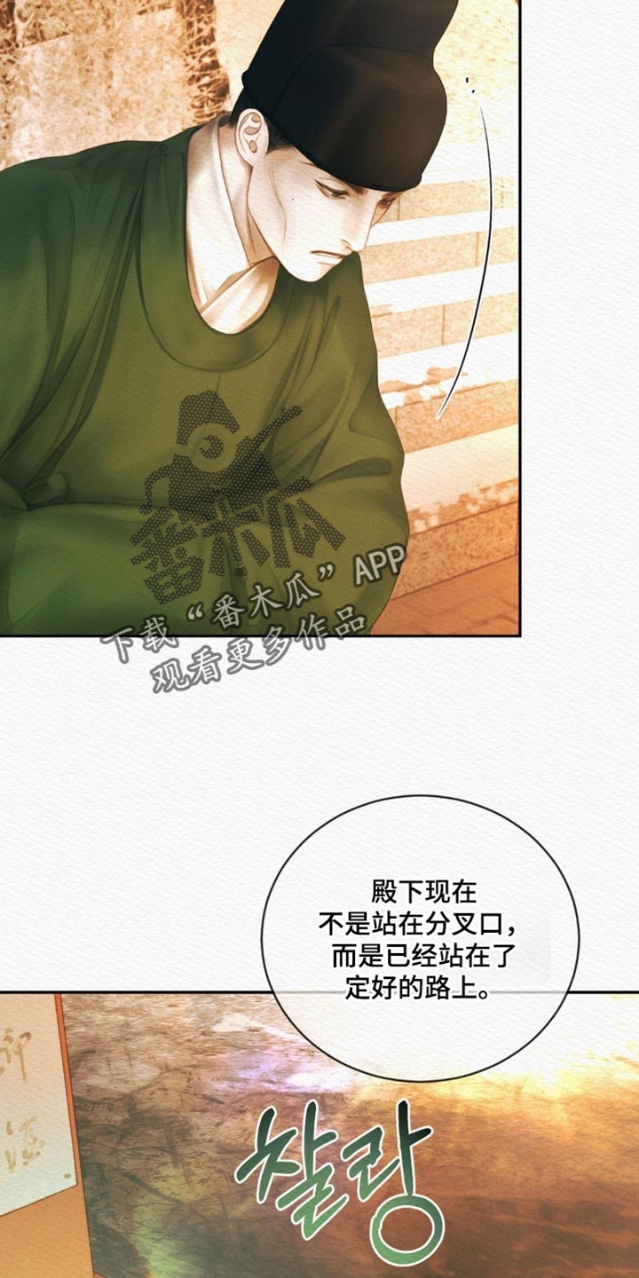 第171话27