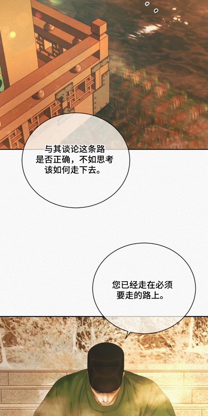 第171话28