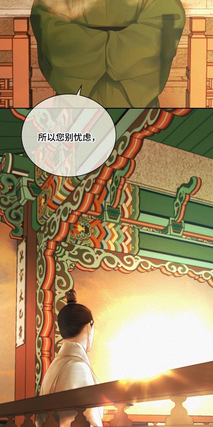 第171话29