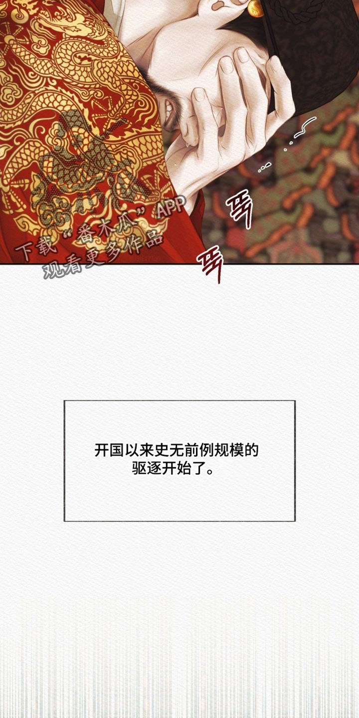 第171话3