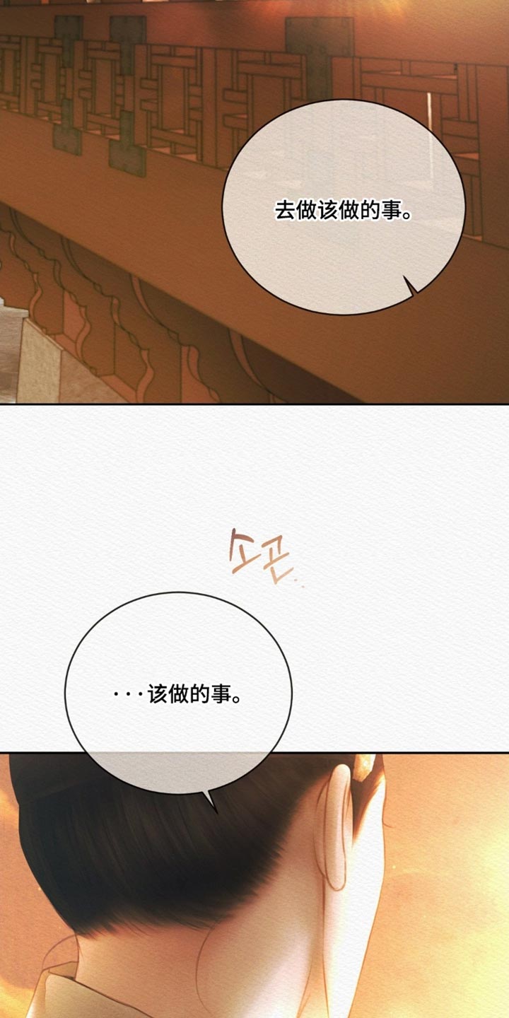 第171话30