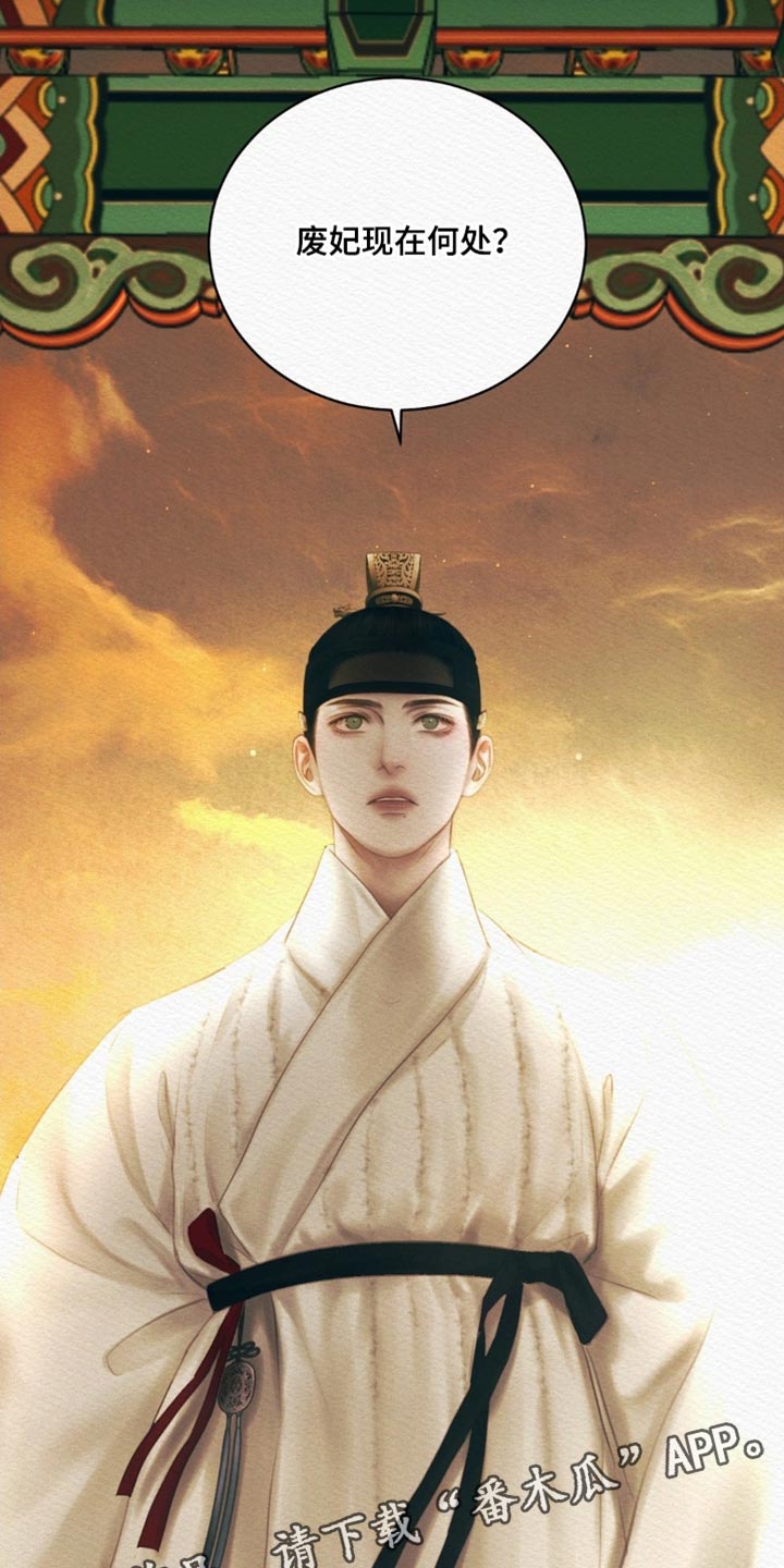 第171话32