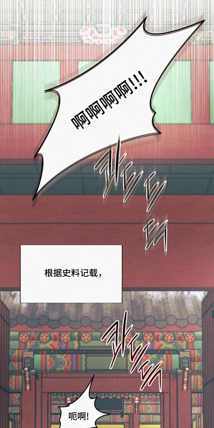 第171话4