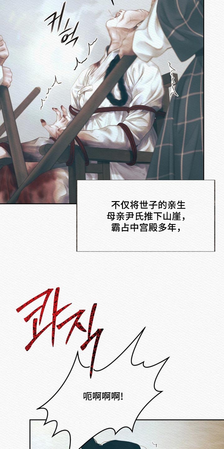 第171话6