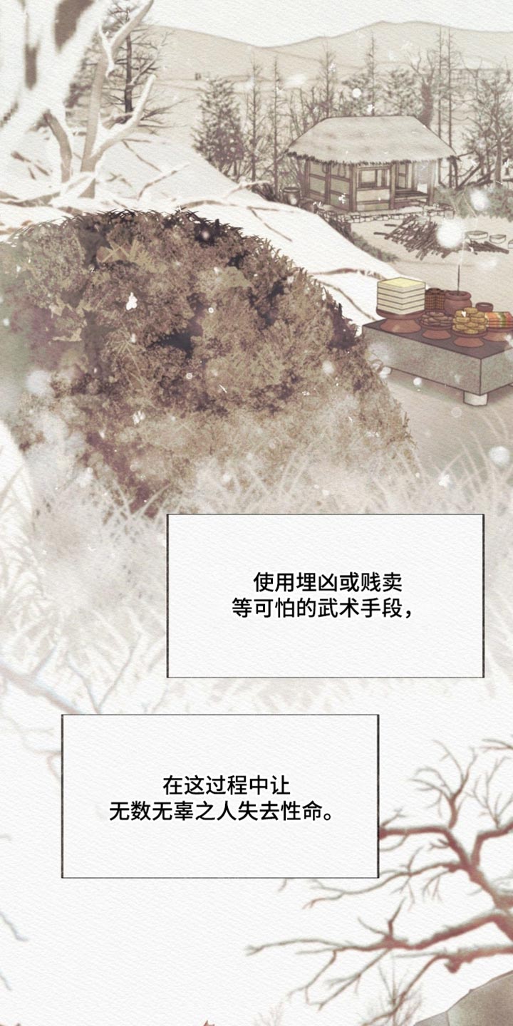 第171话9