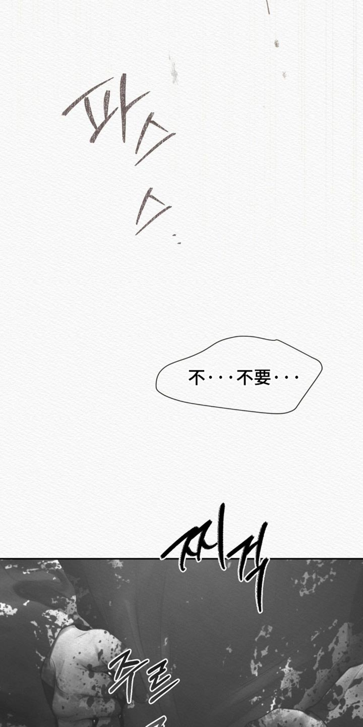 第170话13