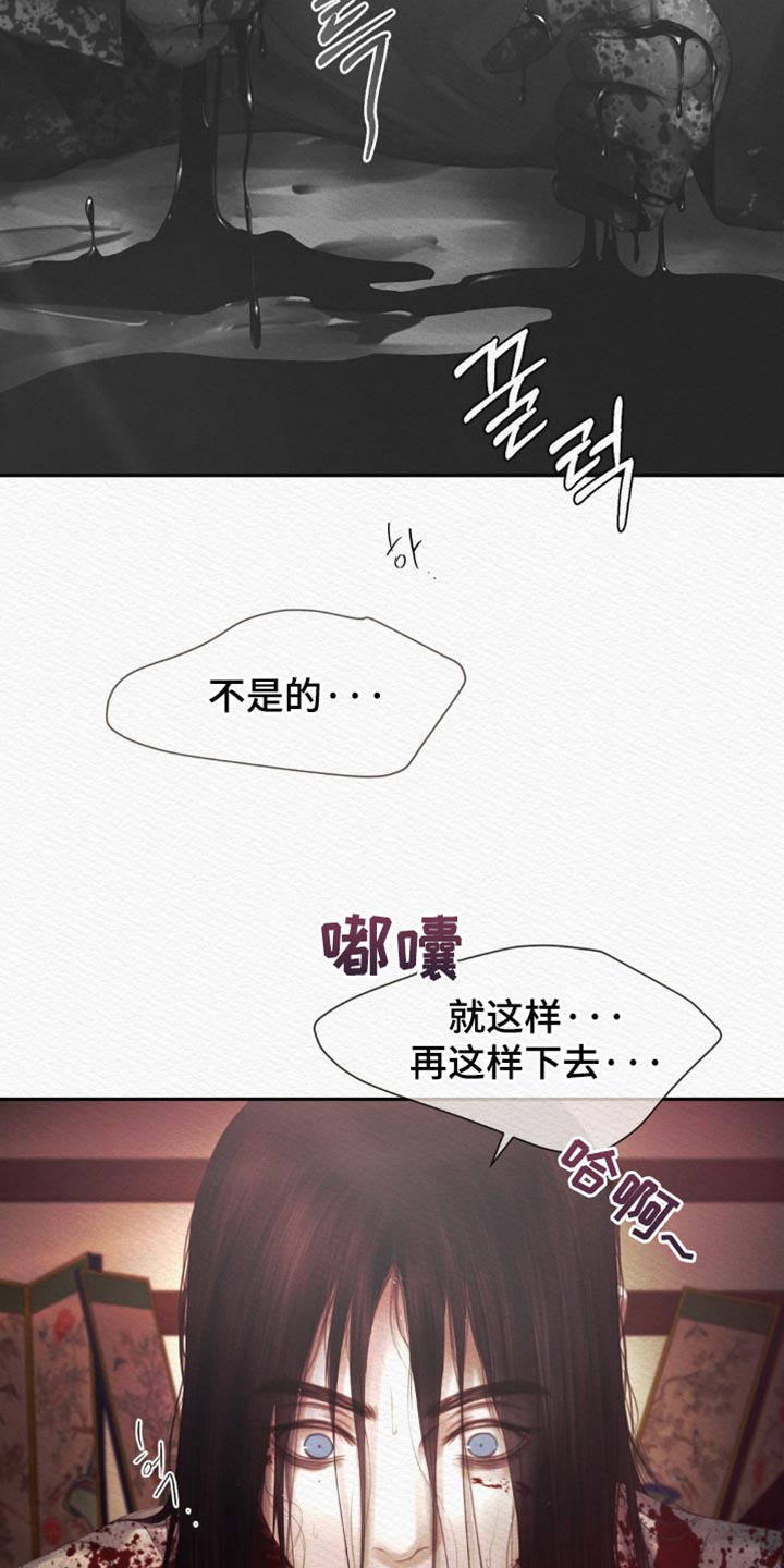 第170话14