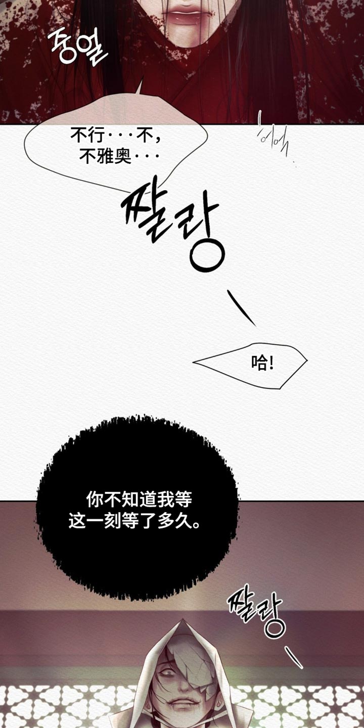 第170话15