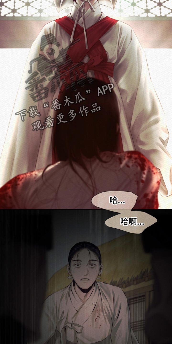 第170话16